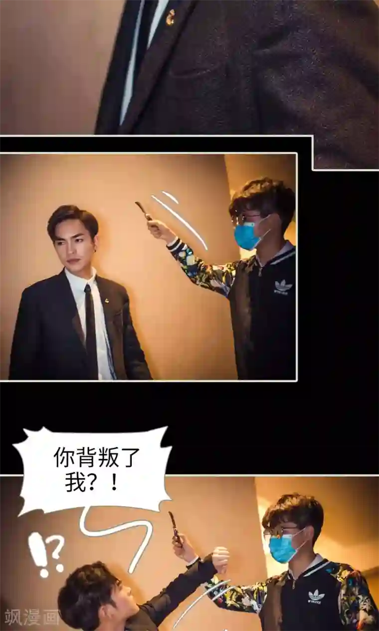 爵少的天价宝贝第105话