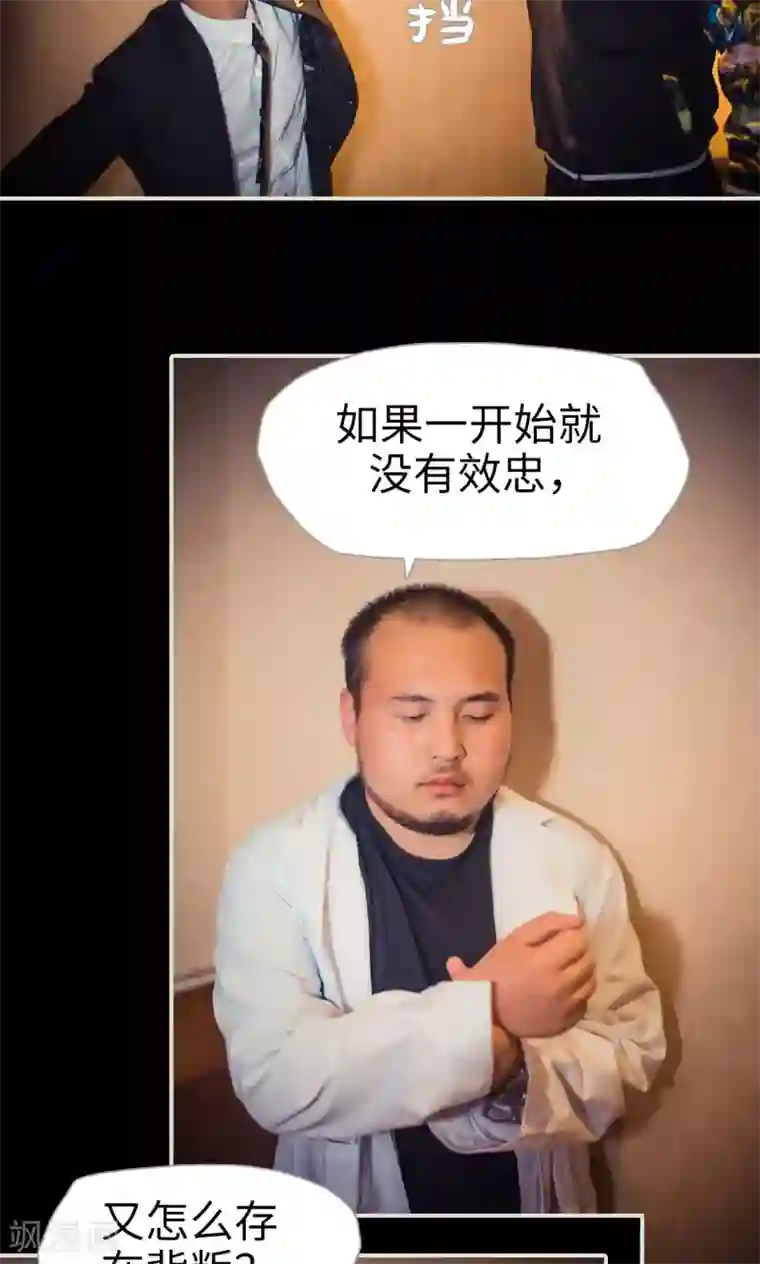 爵少的天价宝贝第105话