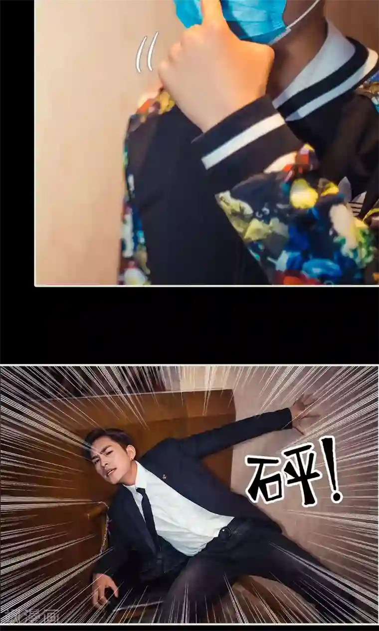 爵少的天价宝贝第105话