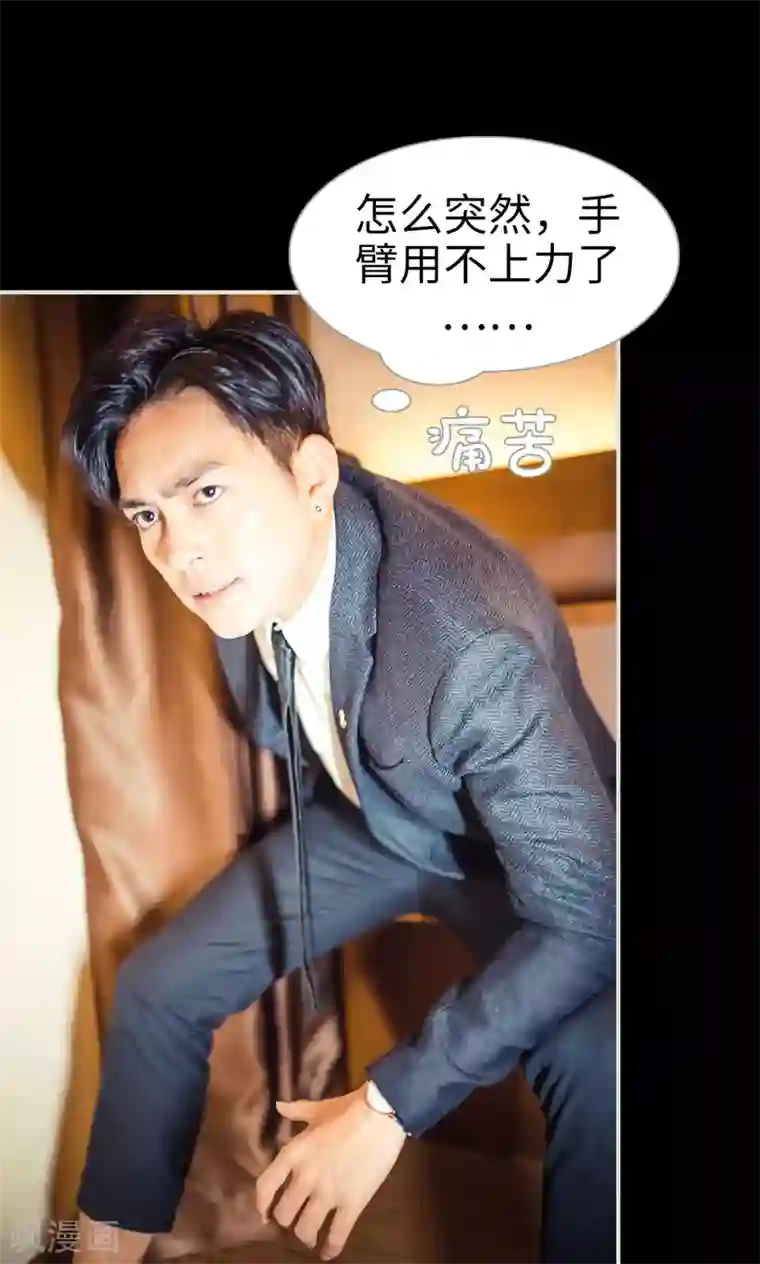 爵少的天价宝贝第105话