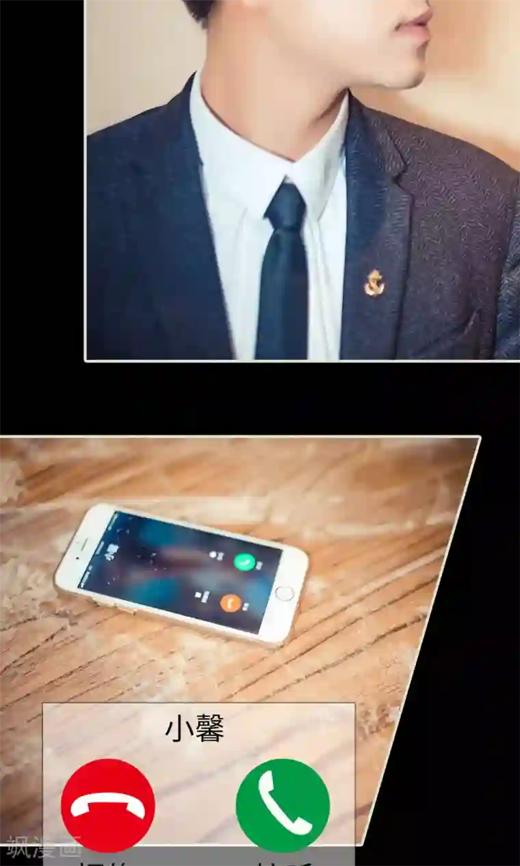 爵少的天价宝贝第105话