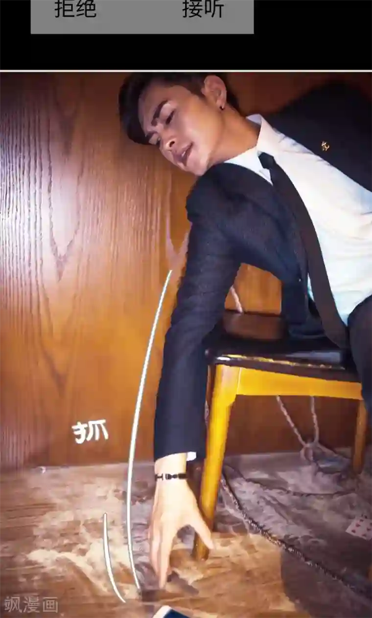 爵少的天价宝贝第105话