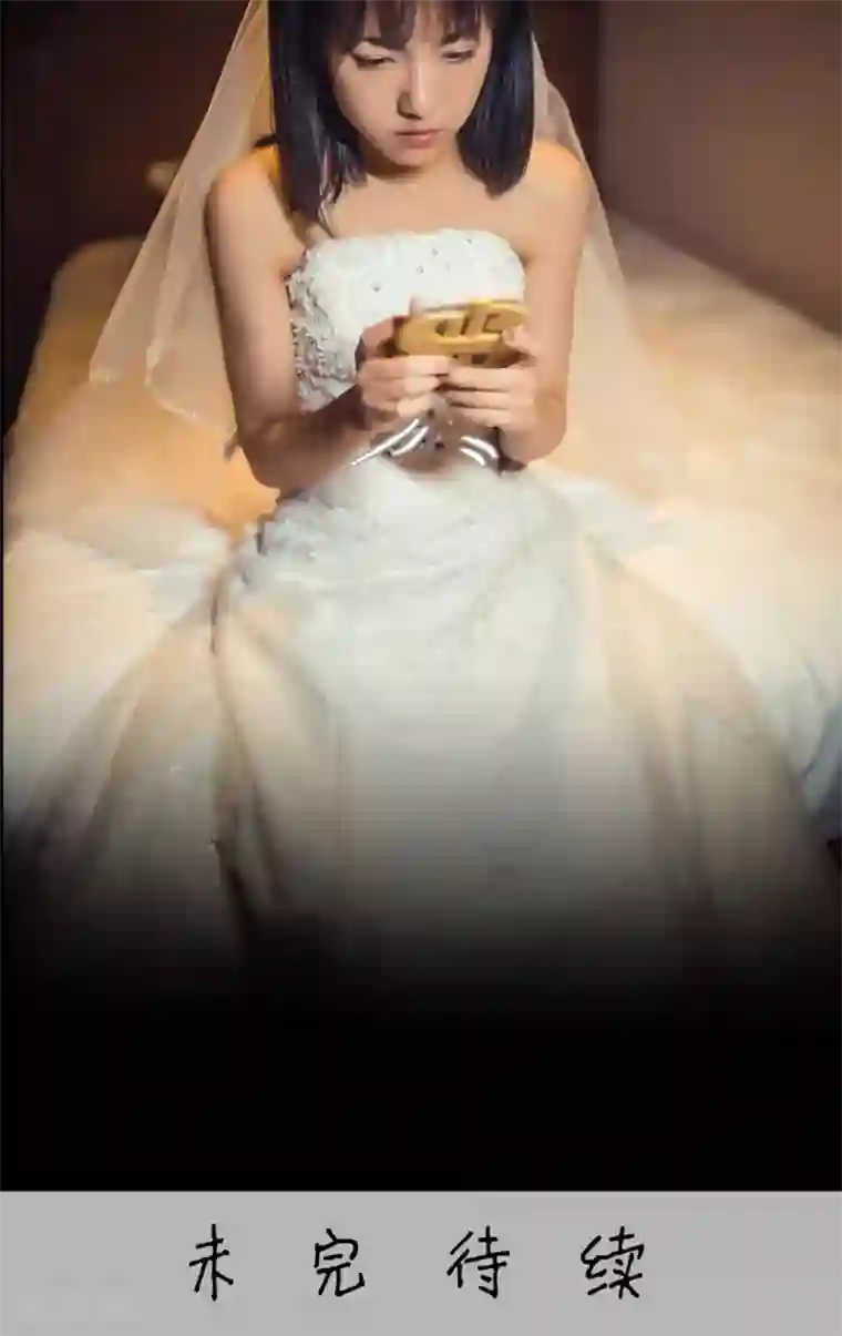 爵少的天价宝贝第105话