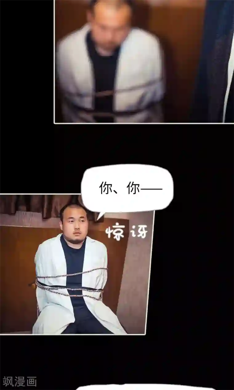 爵少的天价宝贝第105话