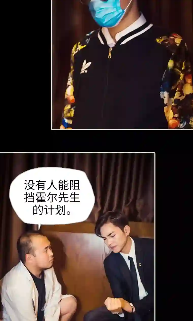 爵少的天价宝贝第106话