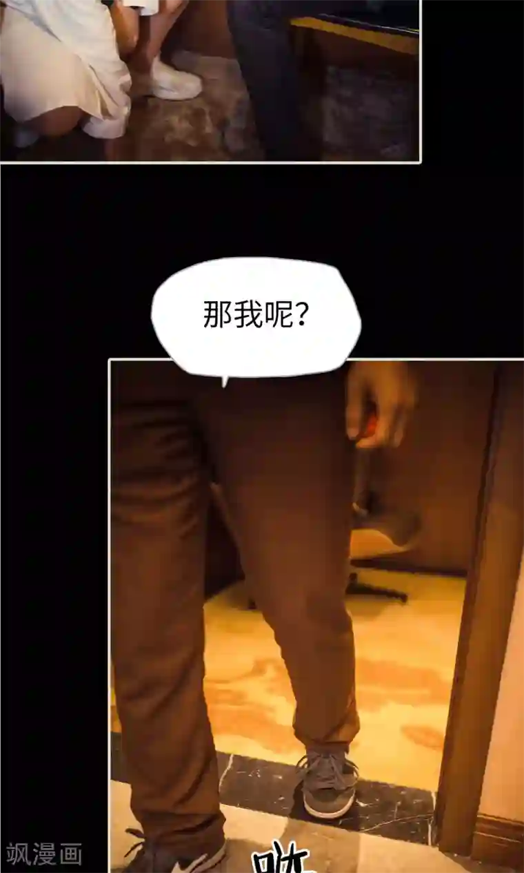 爵少的天价宝贝第106话