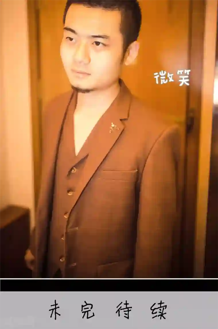 爵少的天价宝贝第106话