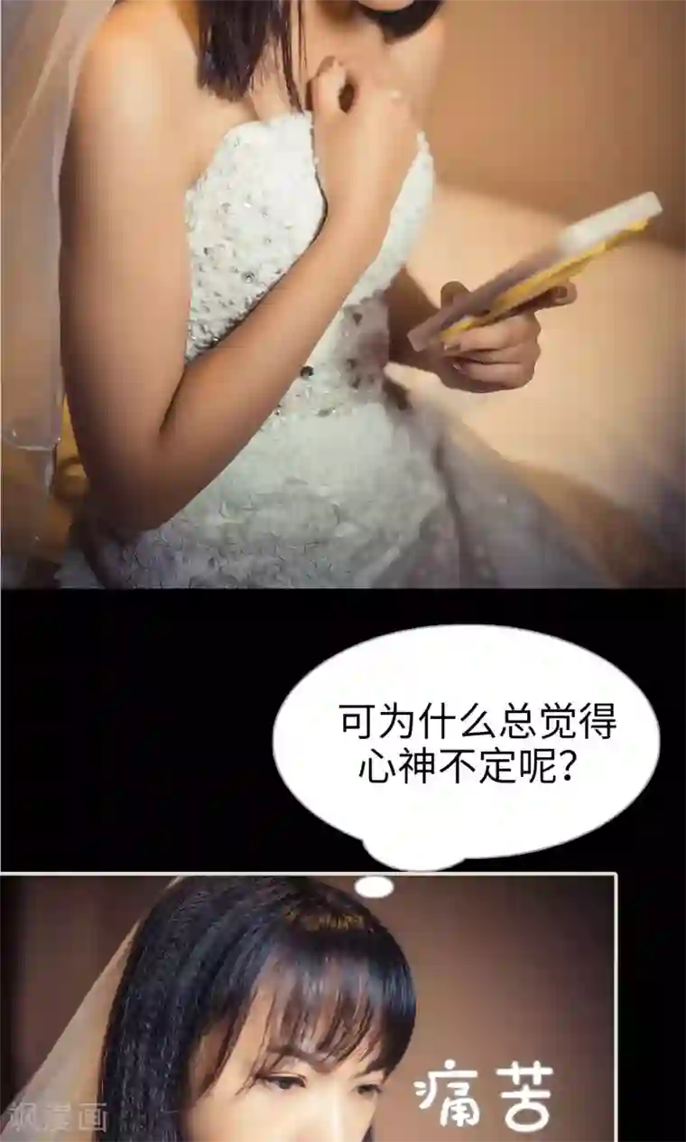 爵少的天价宝贝第106话