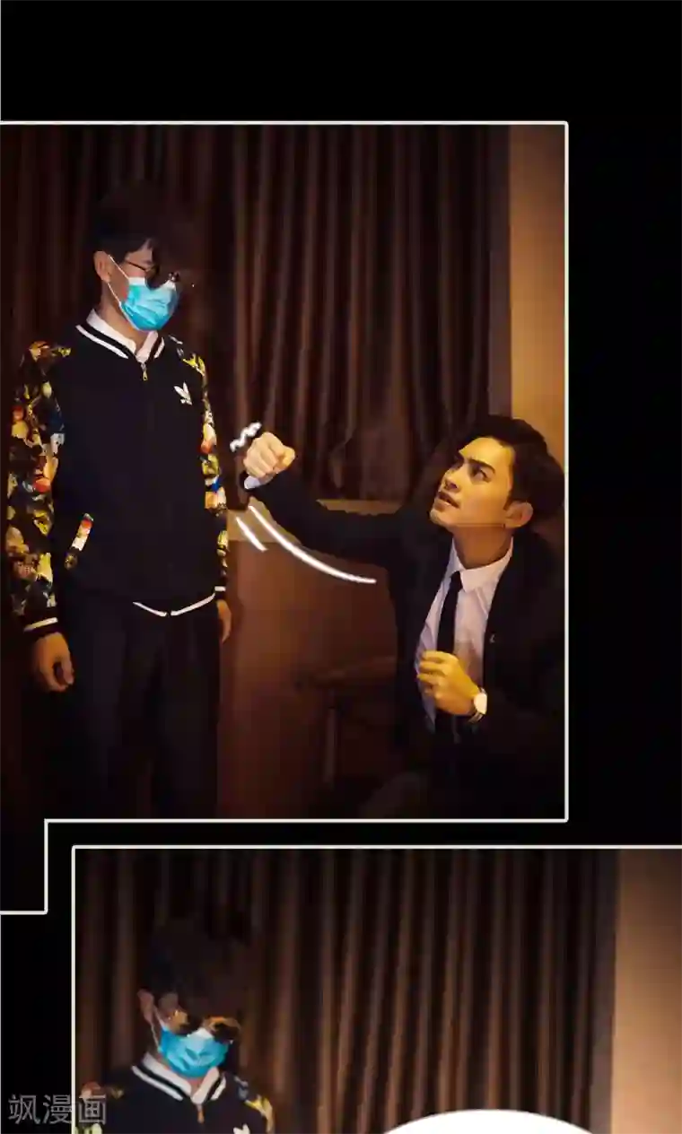 爵少的天价宝贝第106话