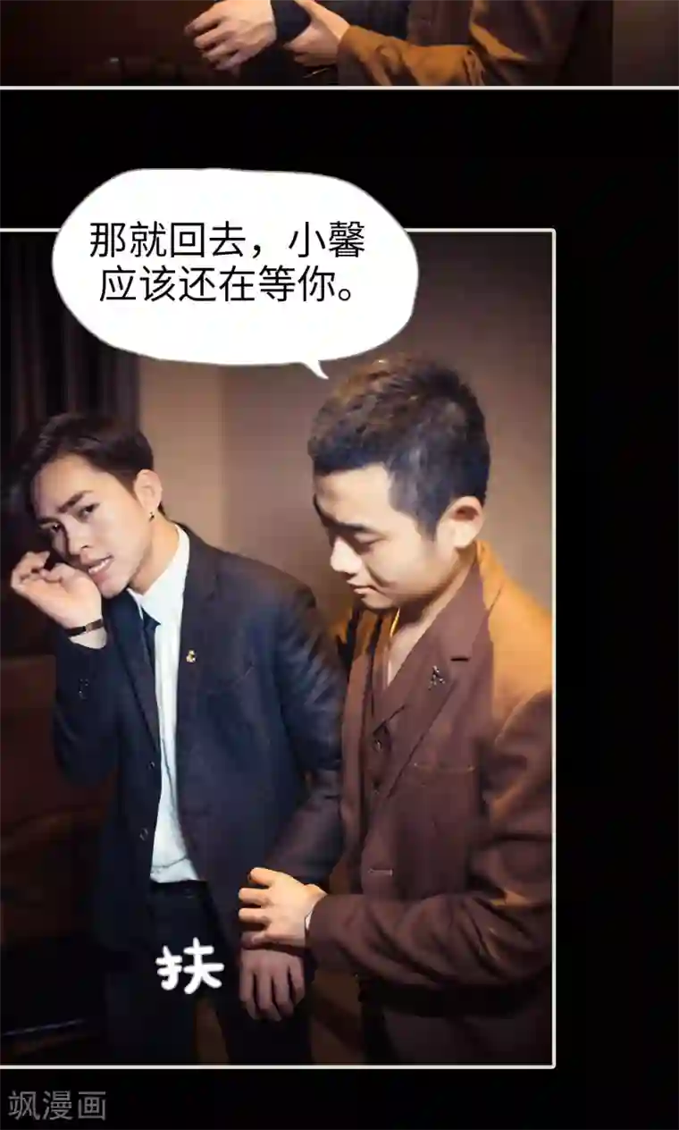 爵少的天价宝贝第107话