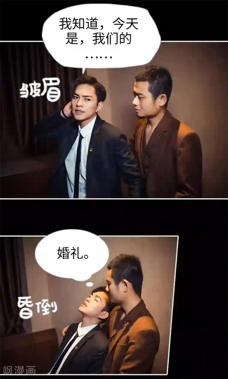 爵少的天价宝贝第107话