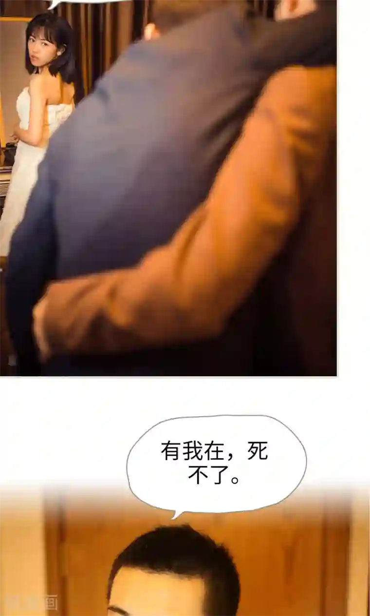 爵少的天价宝贝第107话