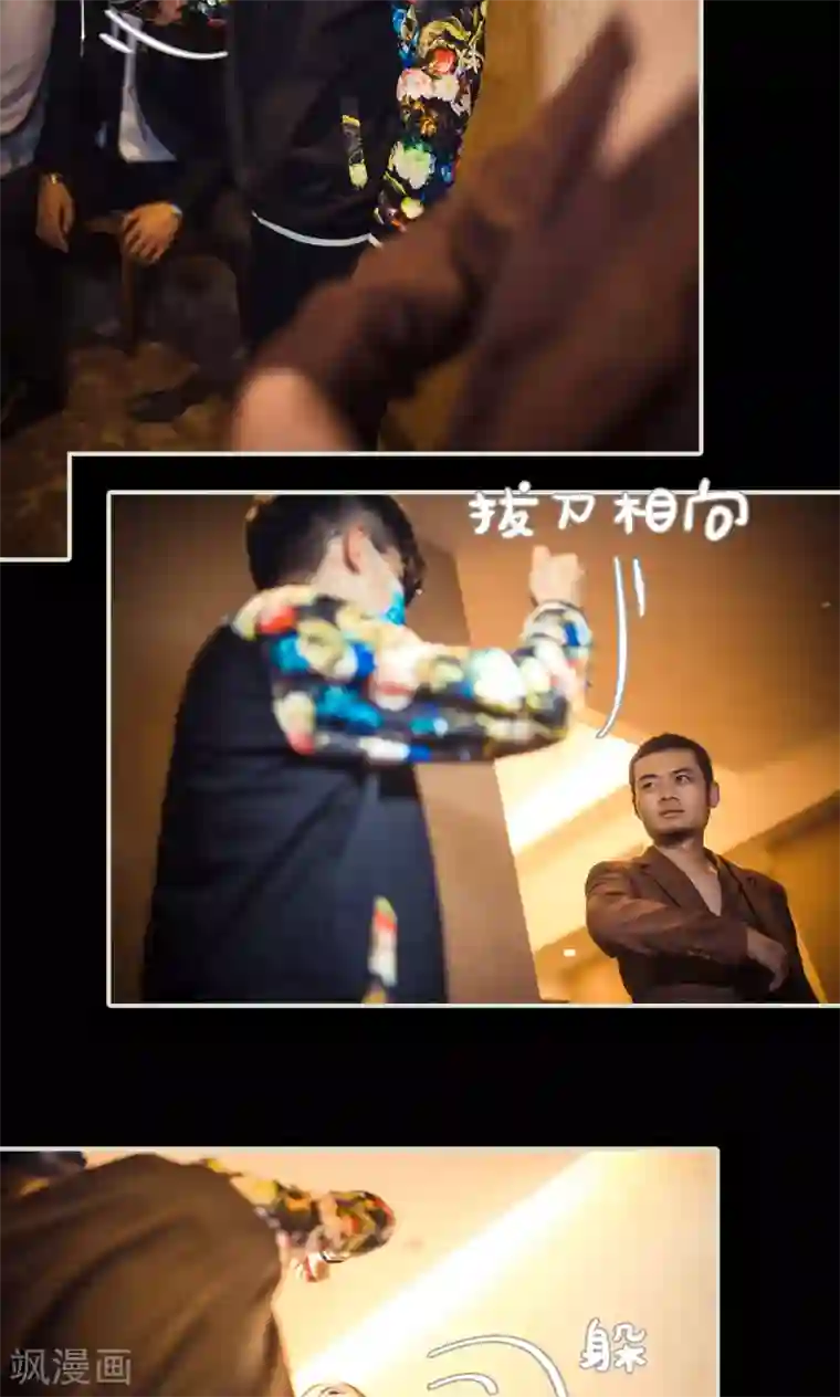 爵少的天价宝贝第107话