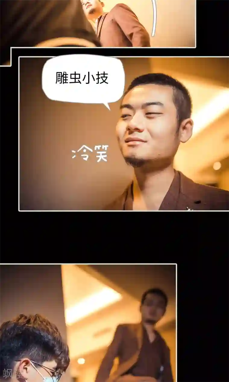 爵少的天价宝贝第107话