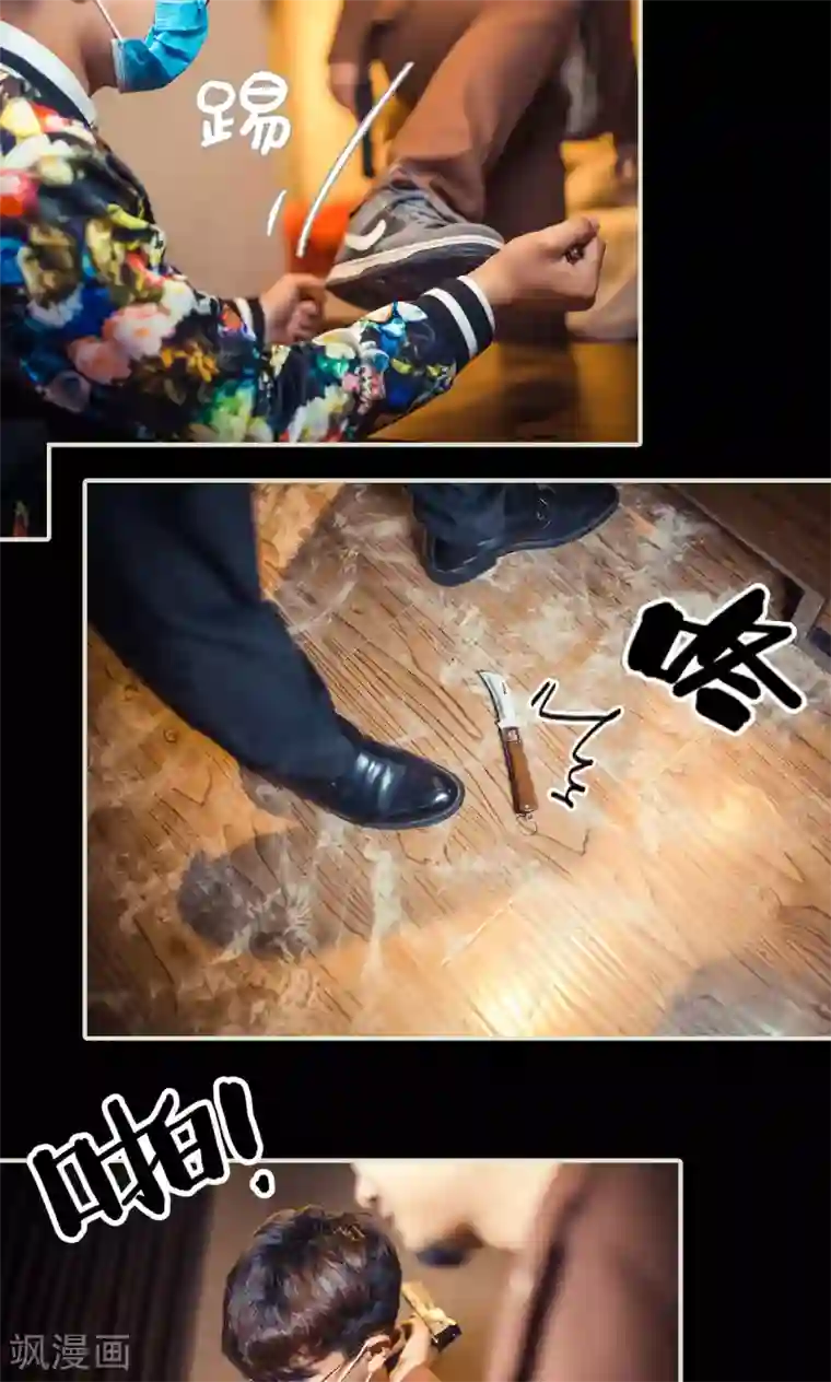 爵少的天价宝贝第107话