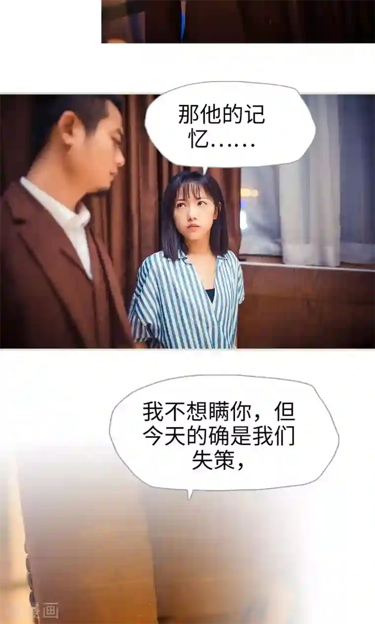 爵少的天价宝贝第108话