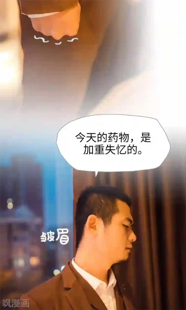 爵少的天价宝贝第108话