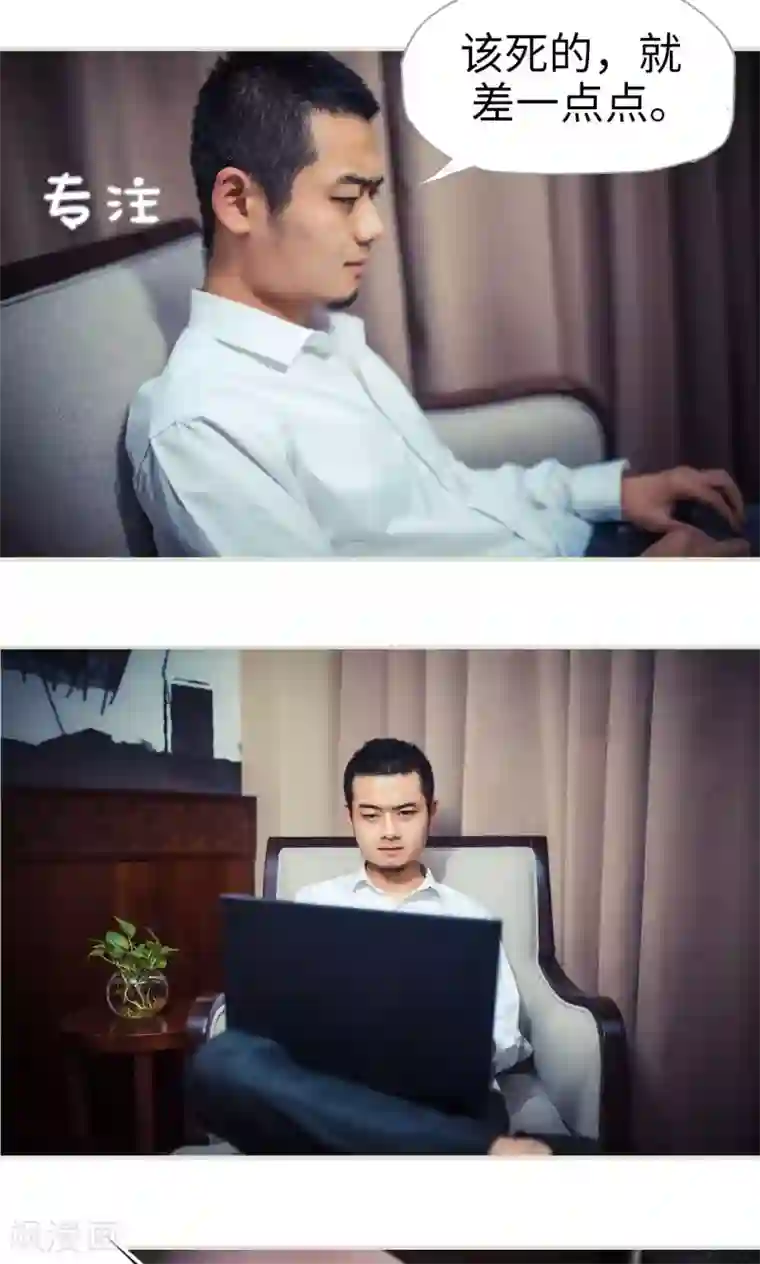 爵少的天价宝贝第108话