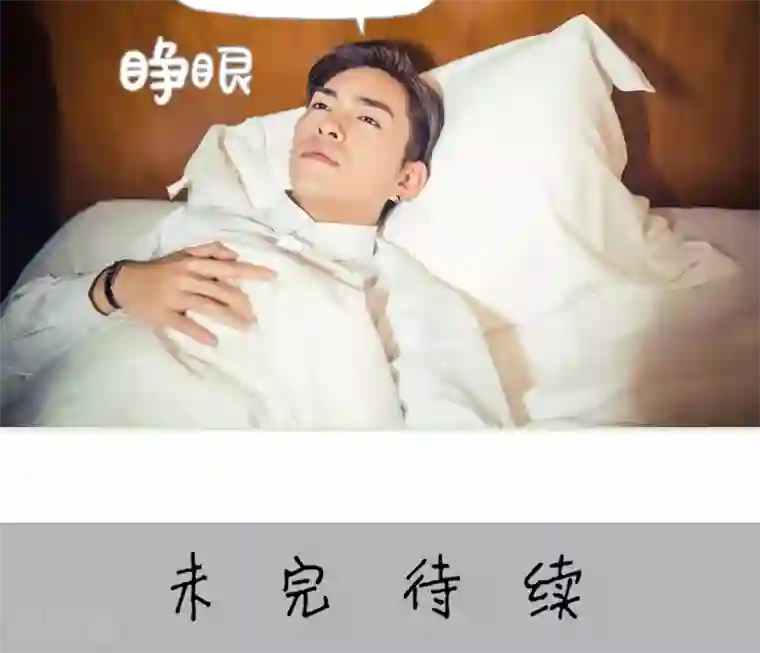 爵少的天价宝贝第108话