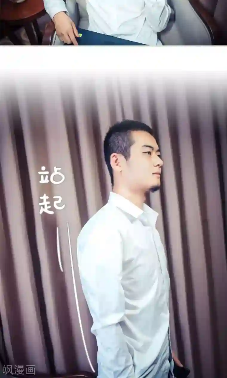 爵少的天价宝贝第108话