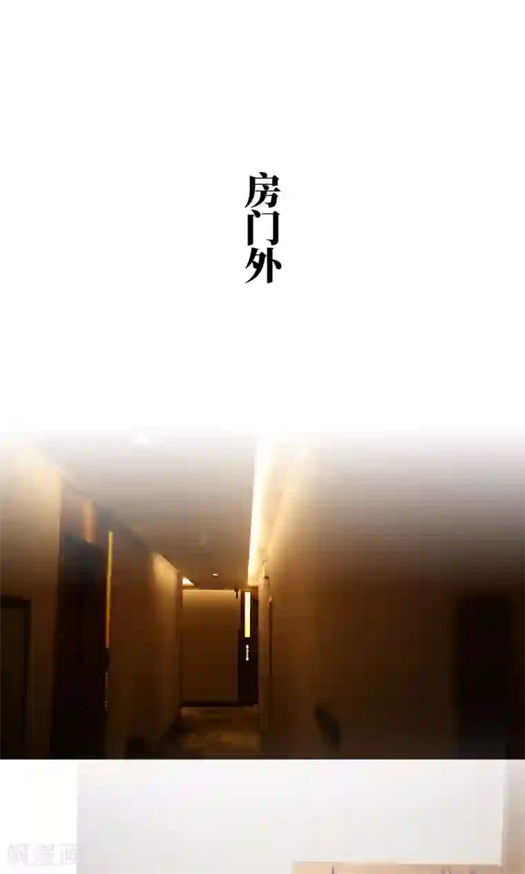 爵少的天价宝贝第109话
