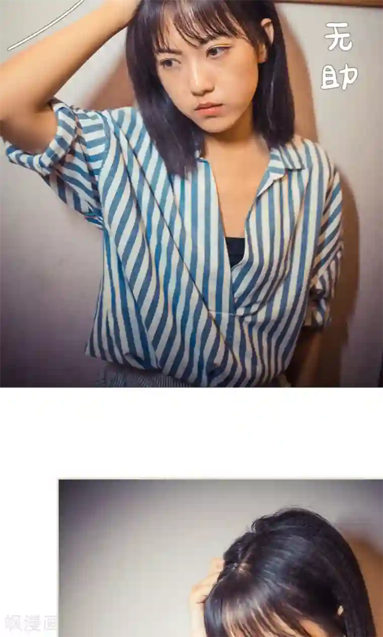 爵少的天价宝贝第109话