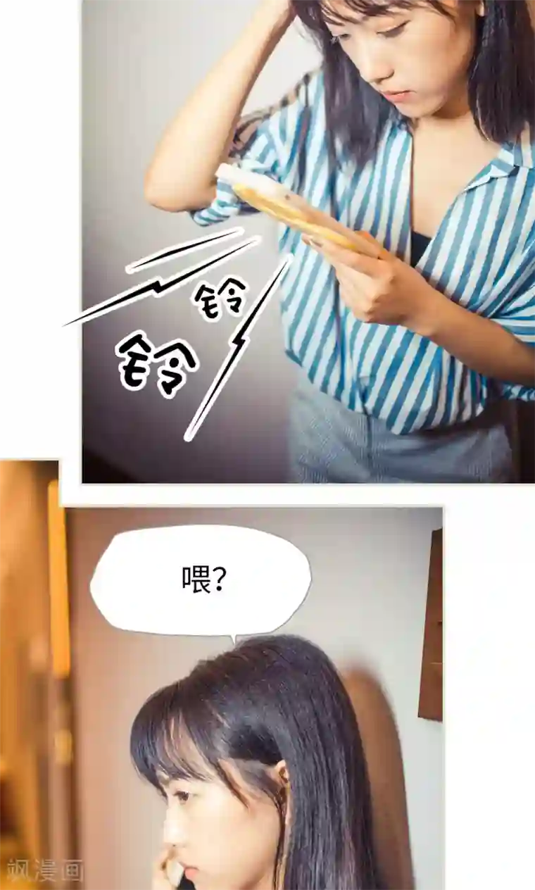 爵少的天价宝贝第109话