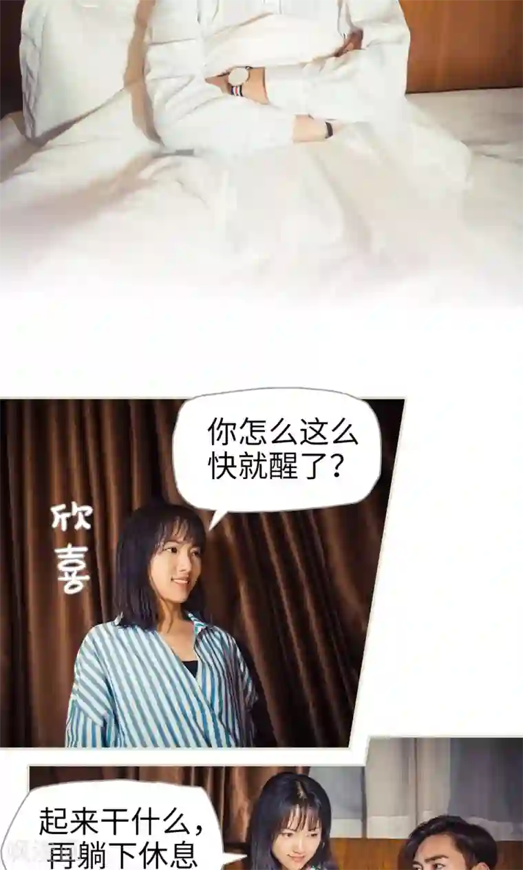 爵少的天价宝贝第109话