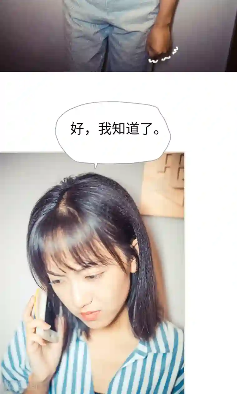 爵少的天价宝贝第109话