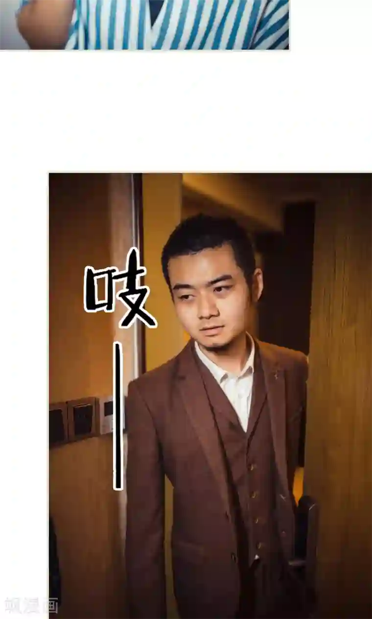 爵少的天价宝贝第109话