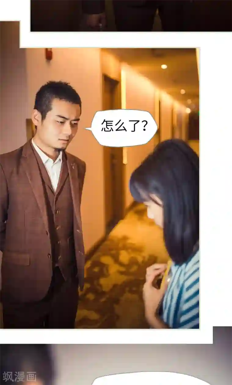 爵少的天价宝贝第109话