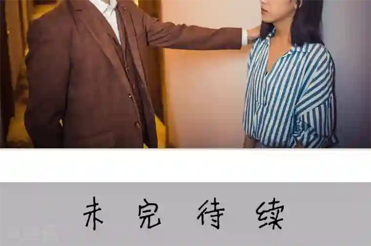 爵少的天价宝贝第109话