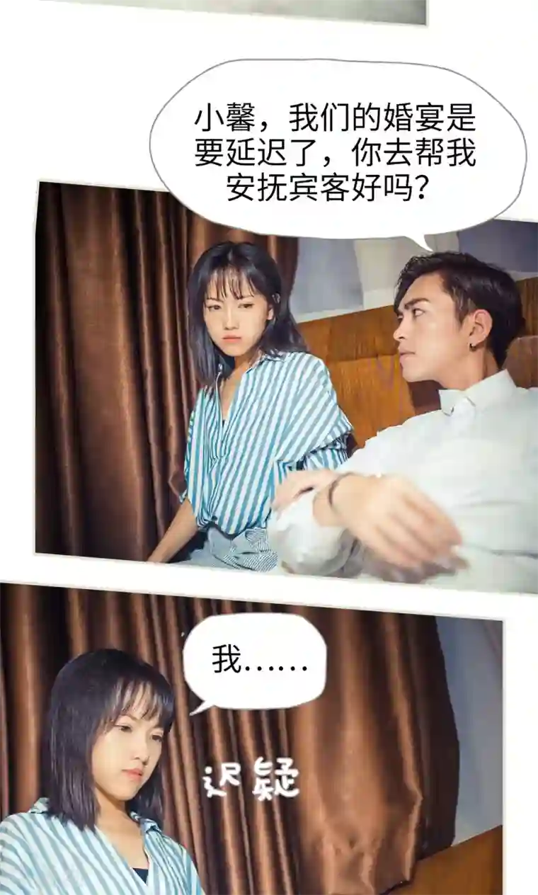 爵少的天价宝贝第109话