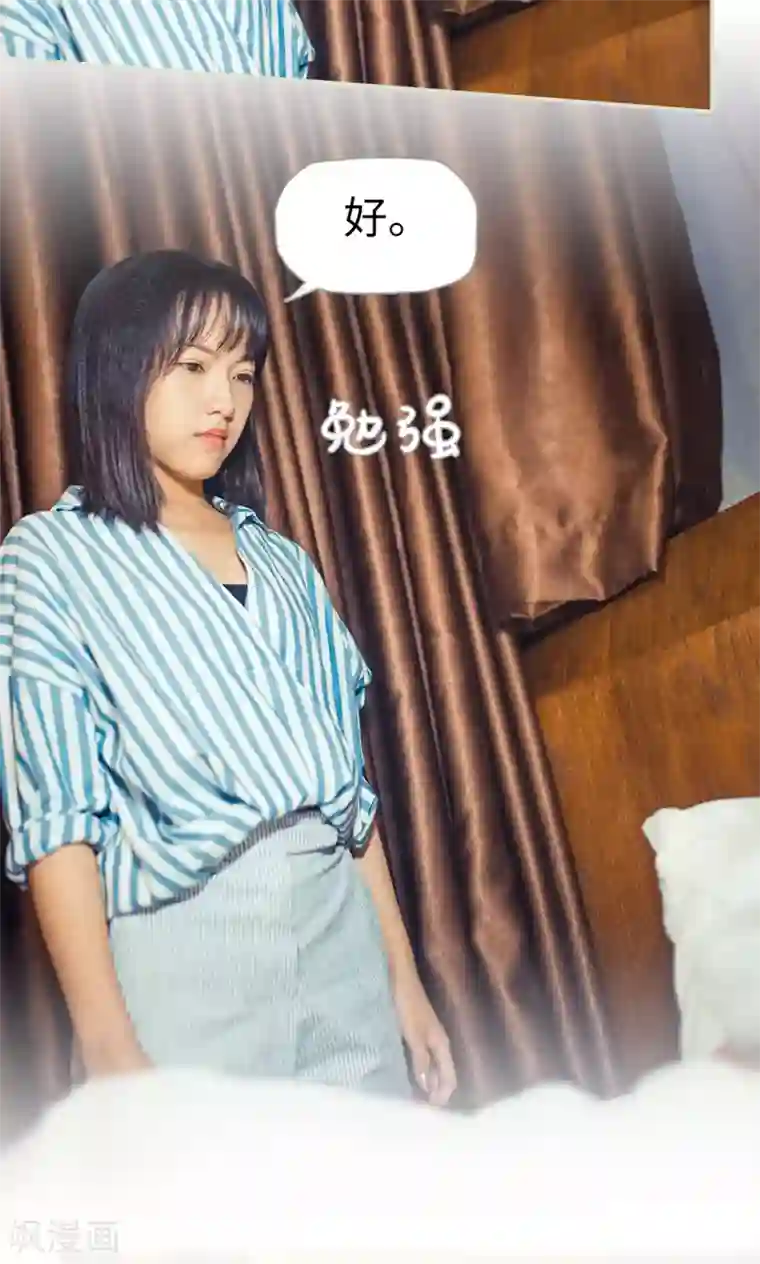 爵少的天价宝贝第109话