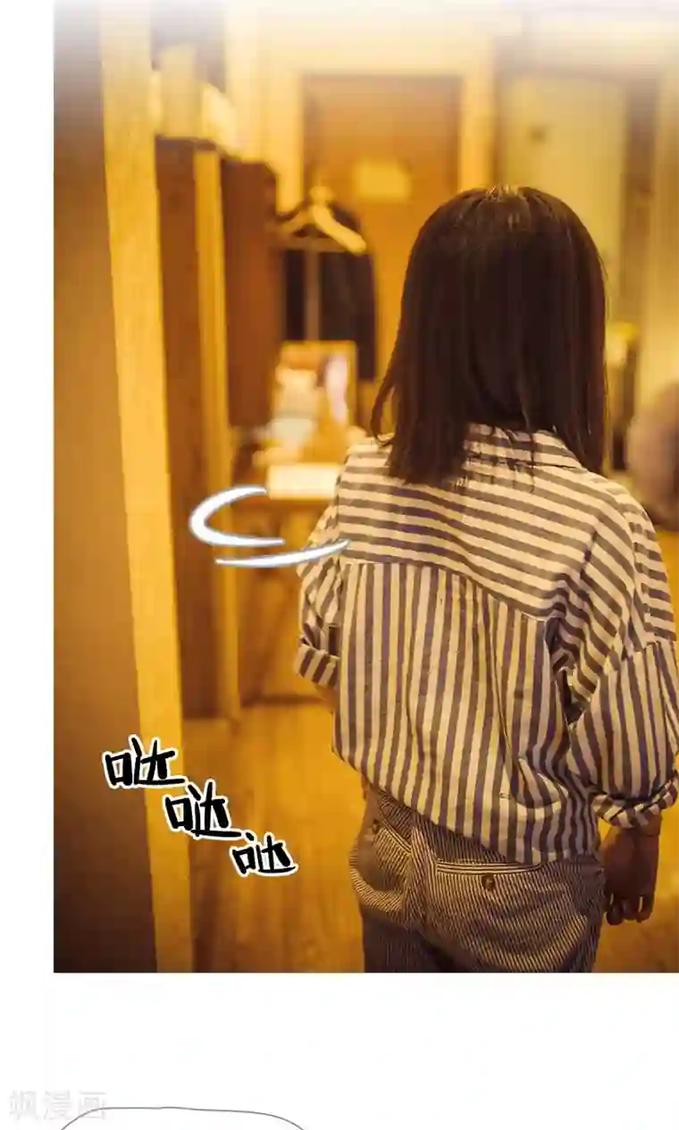 爵少的天价宝贝第109话