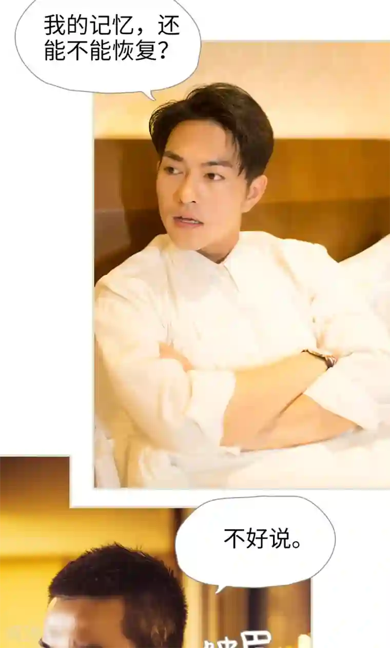 爵少的天价宝贝第109话