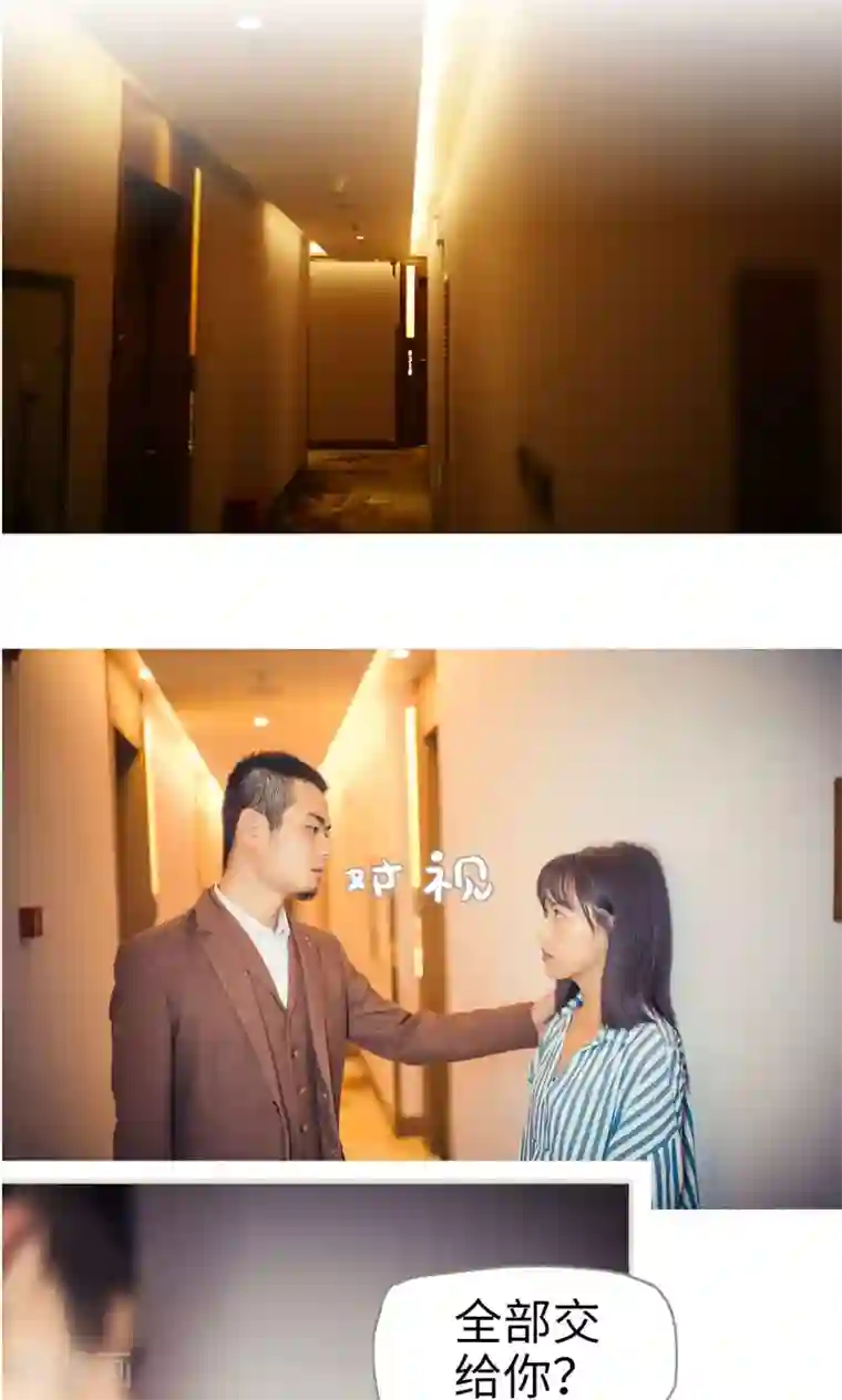 爵少的天价宝贝第110话