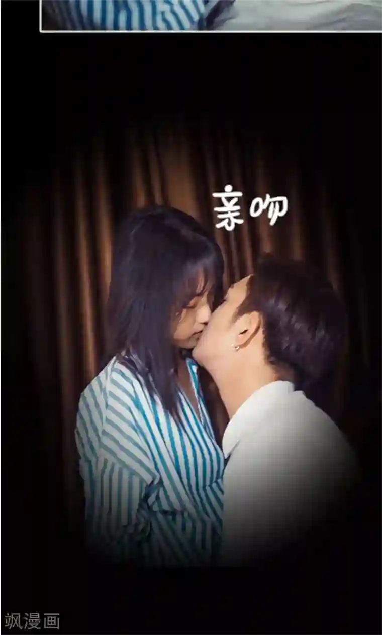 爵少的天价宝贝第110话