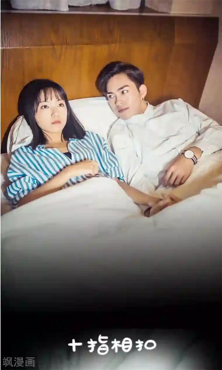 爵少的天价宝贝第110话