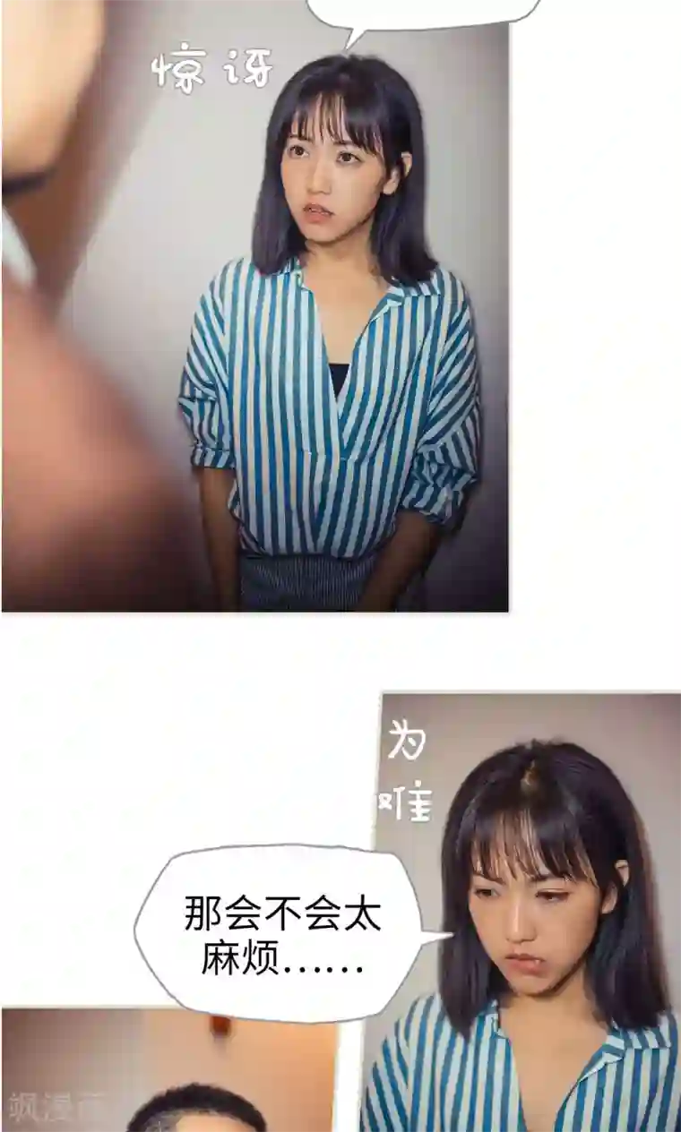 爵少的天价宝贝第110话