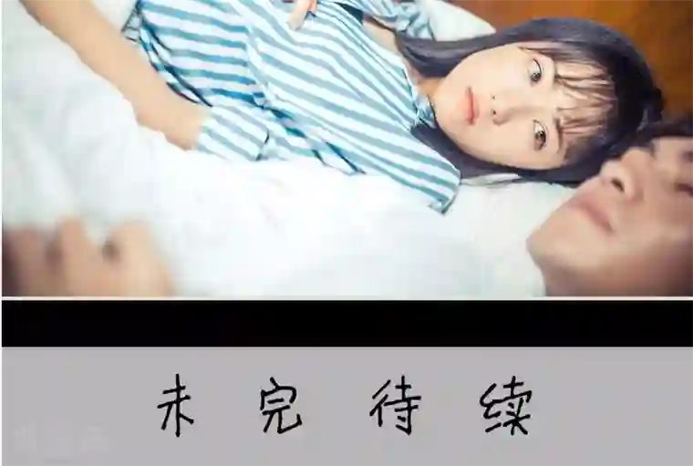 爵少的天价宝贝第110话