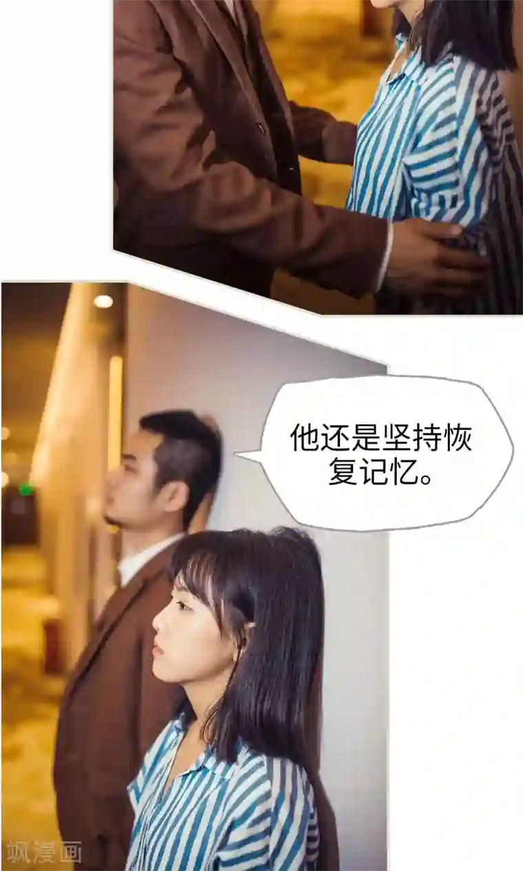 爵少的天价宝贝第110话