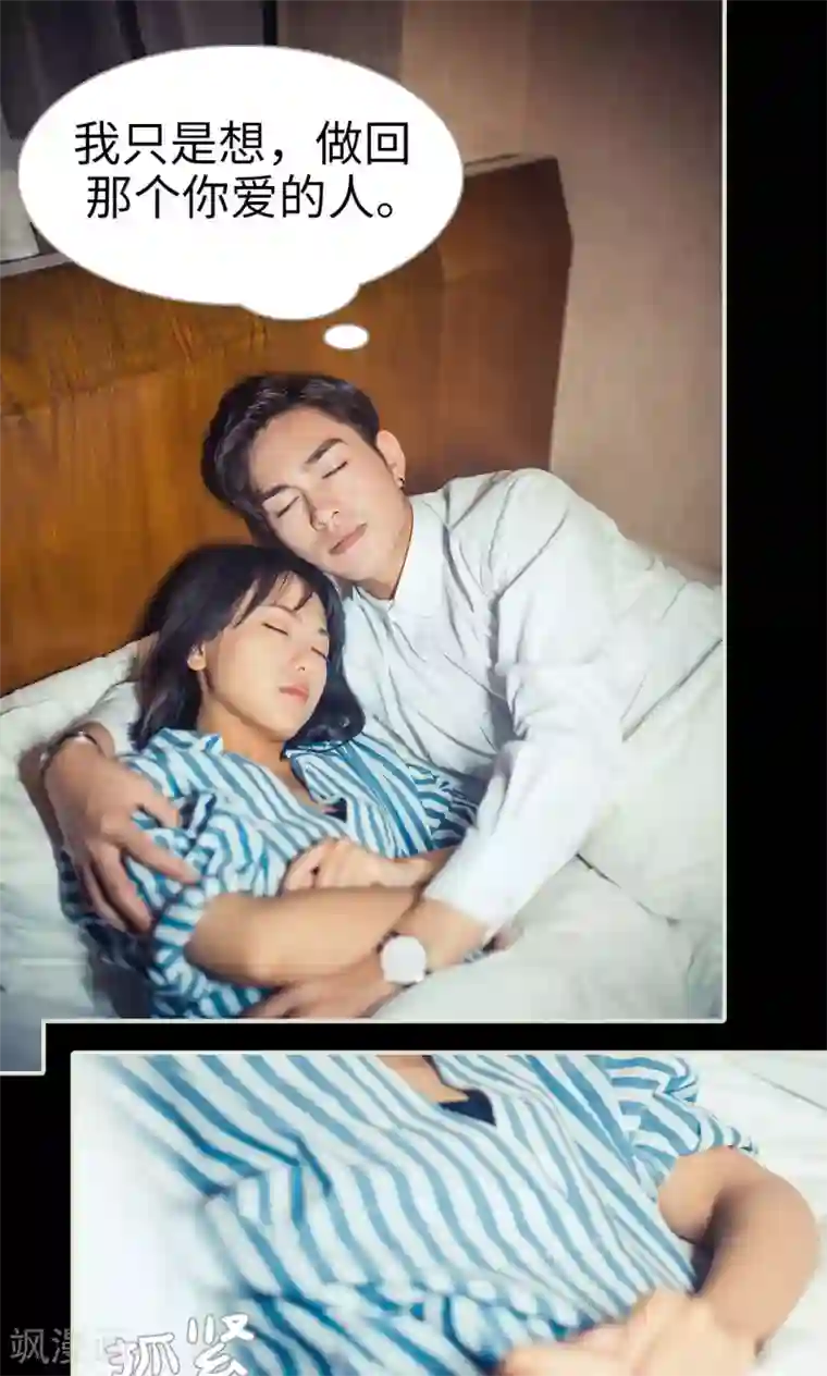 爵少的天价宝贝第111话