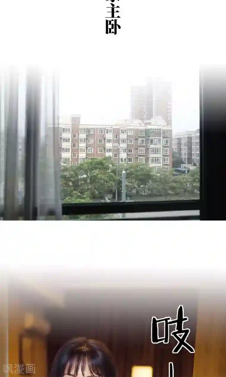 爵少的天价宝贝第111话