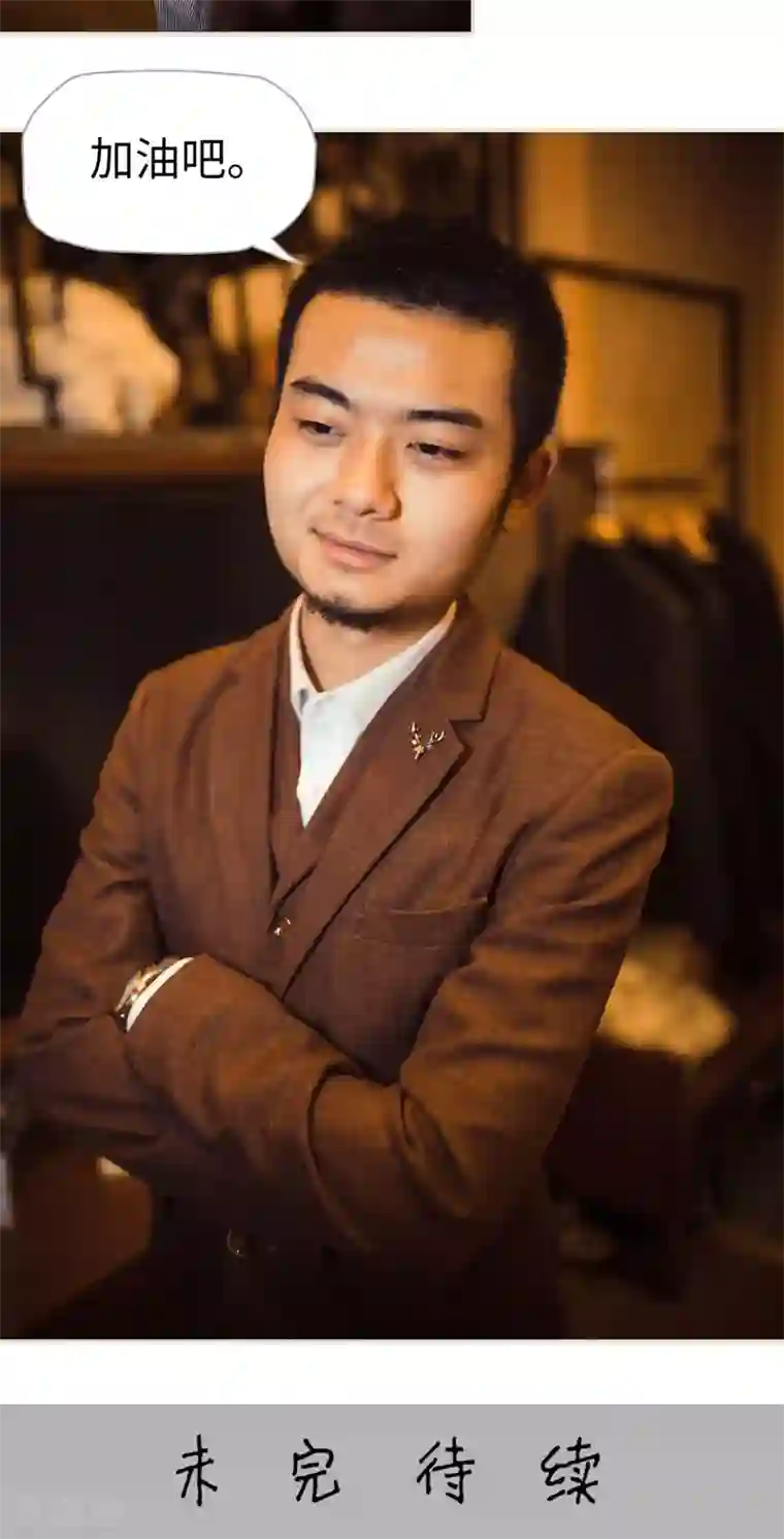 爵少的天价宝贝第111话