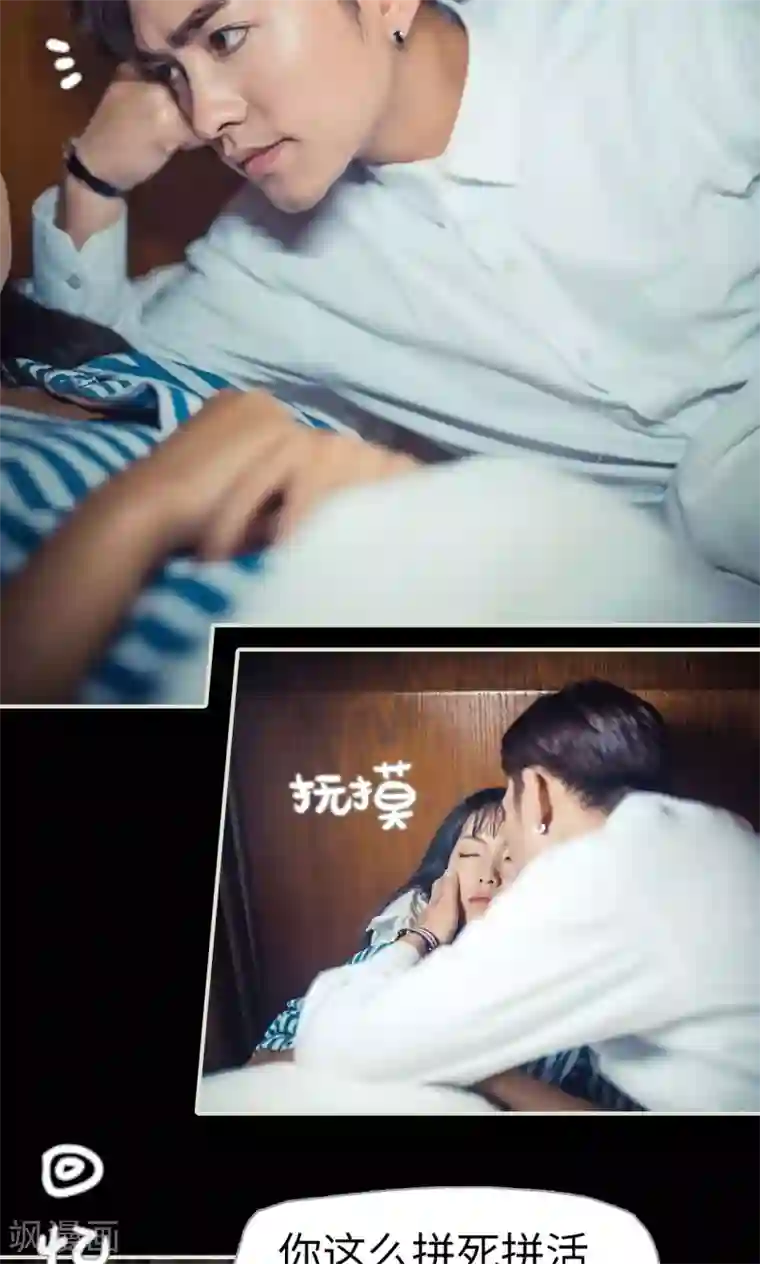 爵少的天价宝贝第111话