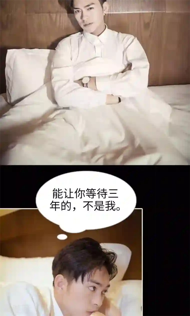 爵少的天价宝贝第111话