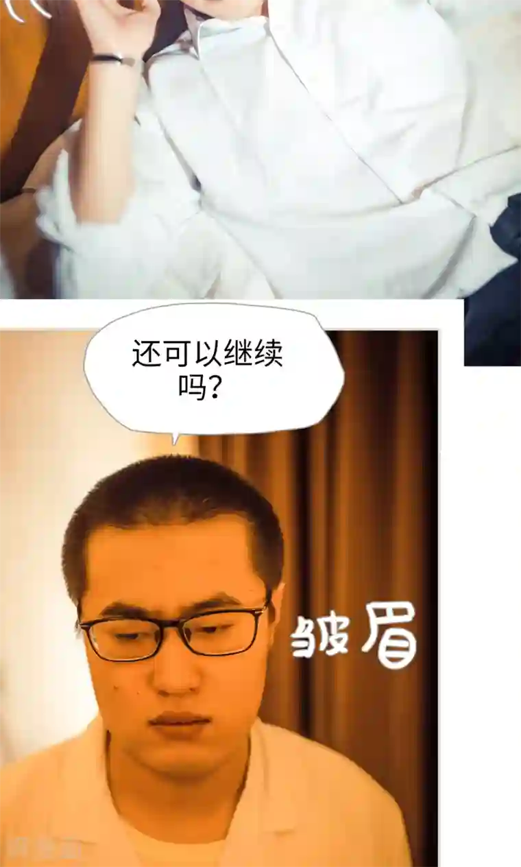 爵少的天价宝贝第112话