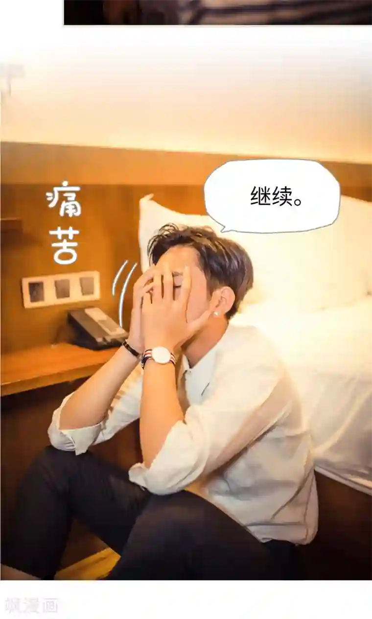 爵少的天价宝贝第112话