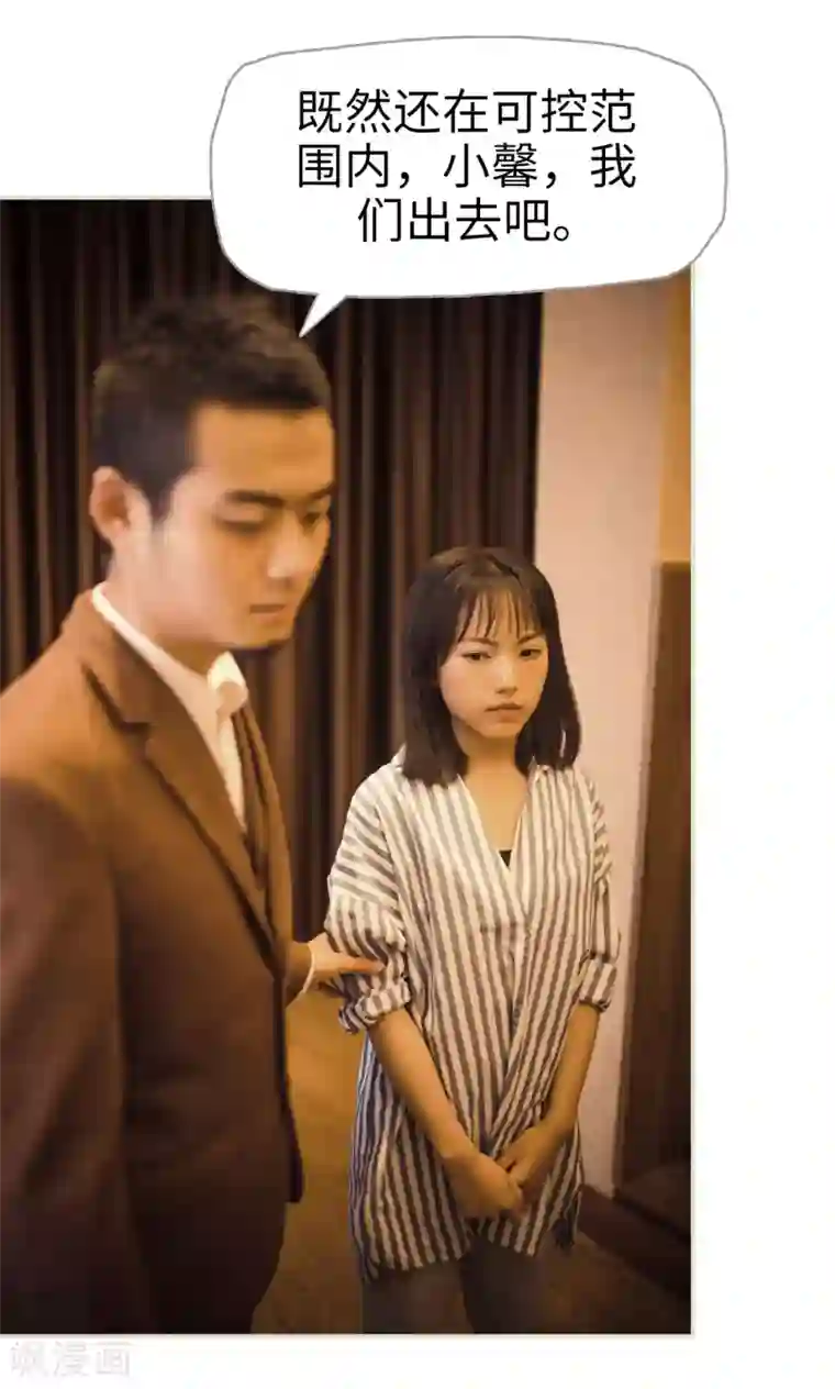 爵少的天价宝贝第112话